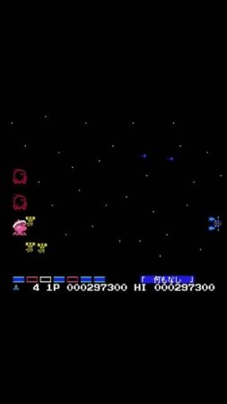 🛸 Parodius MSX (Saturn) — босс-ракетка стреляет молниями!