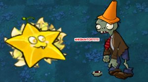 ИНКВИЗИТОР????!Pvz гибрид история мод