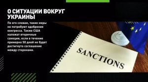 Германия сыграет «решающую роль» в поставках американского вооружения на Украину, заявил Мерц.