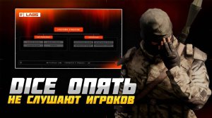 КЛАССОВАЯ СИСТЕМА 2042 в BATTLEFIELD 6