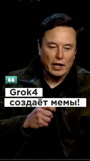 Этот ИИ понимает и создает мемы. Серьёзно.
