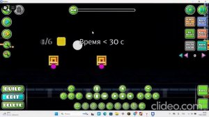 оцененные уровни мир драш
