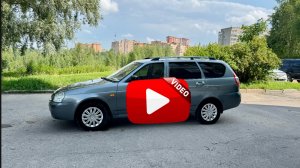 Обзор ПРИОРА универсал