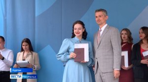 В городском саду почти 300 выпускников КГУ получили дипломы с отличием