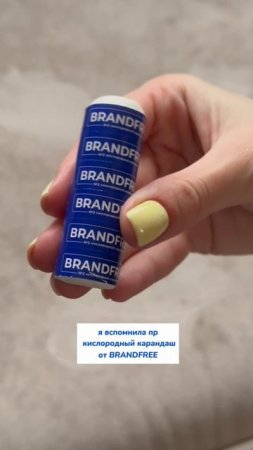 Почти довела меня до истерики