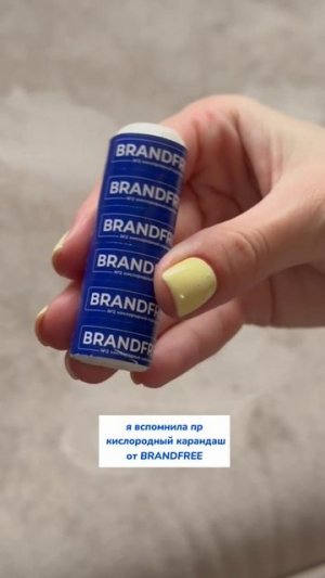 Почти довела меня до истерики