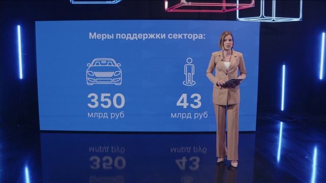 Что обсуждали на стратсессии по развитию автопрома?
Новости экономики от 20.06.25