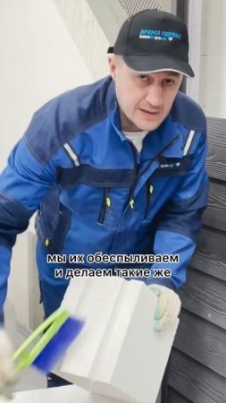 Установка доборного блока с полностью заполненными вертикальными швами. Кладка блока на пеноклей