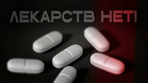 «Одно что-то выдадут, то вообще ничего не выдадут»