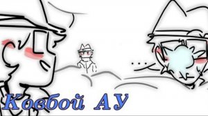 Снежные бои! Джон и Лукас против Егора Линча {озвучка комикса}