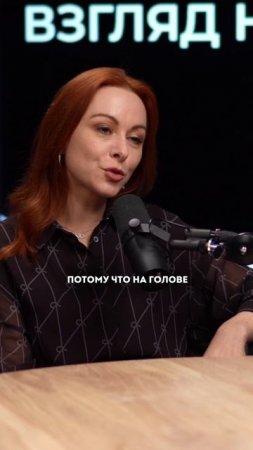 Мужское облысение, чем это грозит? Смотрите полный выпуск с врачом трихологом