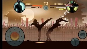играю в shadow fight 2 .1 часть