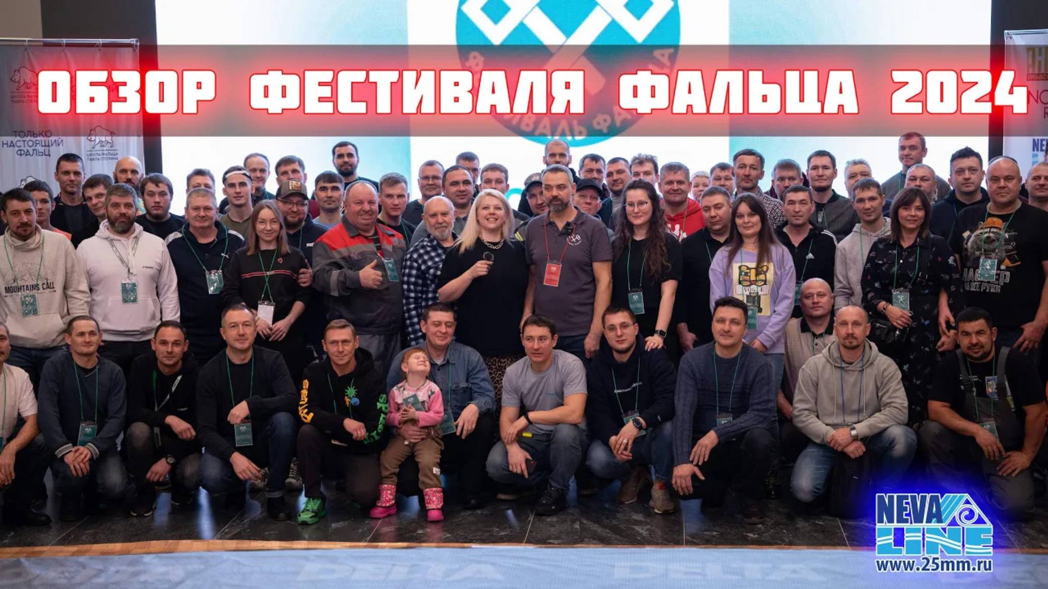 Фестиваль фальца 2024/Кровельщики/Фальцевая кровля смотреть онлайн