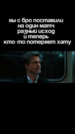 И вот вы уже не друзья, а соперники за квадратные метры.