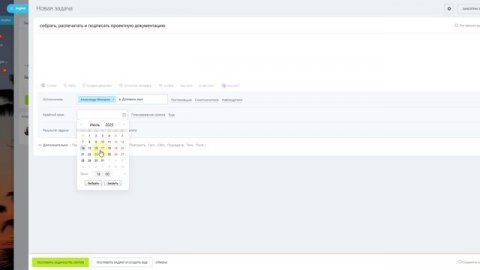2.6. Подзадачи