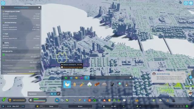 Развитие города от первых жителей до миллионного населения VoidPixels