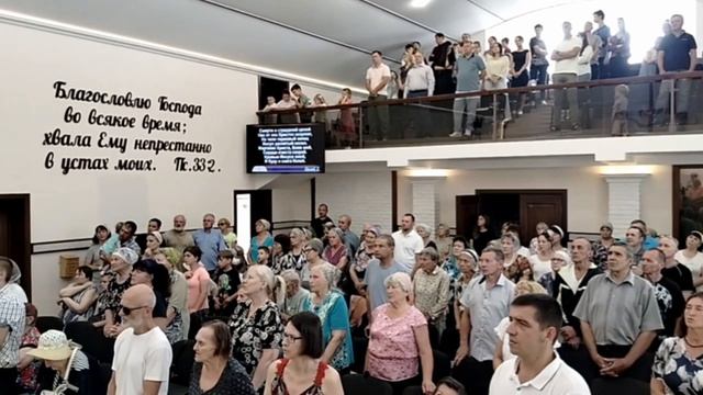 Миру зла, греха и забот,  общее пение  06.07.2025