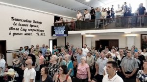 Миру зла, греха и забот,  общее пение  06.07.2025