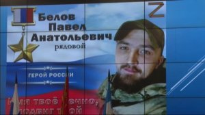 Золотую звезду Героя России вручили в Иркутске родному брату Павла Белова