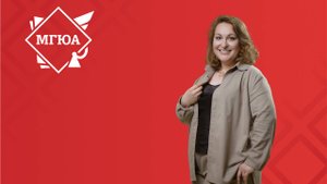 Магистерская программа «Юрист в органах власти» в Оренбургском институте (филиале) МГЮА
