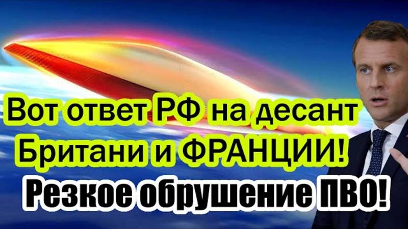 РОССИЯ НАНОСИТ СОКРУШИТЕЛЬНЫЕ УДАРЫ! СВЕЖИЕ НОВОСТИ НА СЕГОДНЯ!