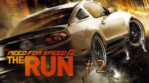 NFS The RUN -#2