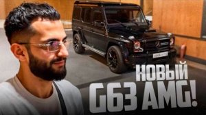 СТИЛ ПОКАЗАЛ СВОЙ НОВЫЙ MERCEDES G-CLASS !💲| ОБЗОР НА ВЫИГРЫШ ОТ ЖЕКИЧА ДУБРОВСКОГО !
