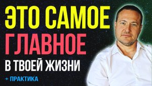 Чудеса начнутся уже сегодня✨ Тайны нашего подсознания💡