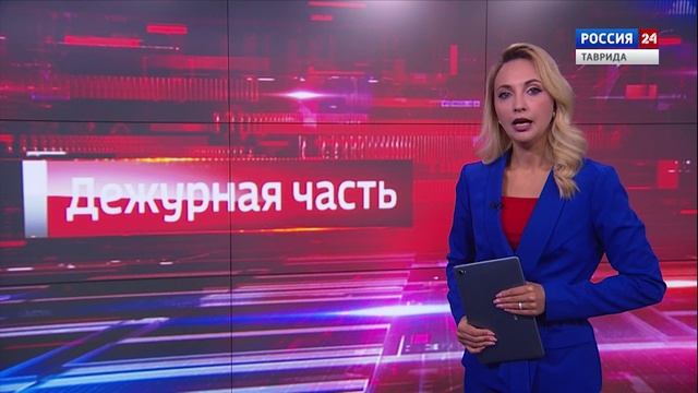 Дежурная часть Вести Крым: выпуск 14.07.2025