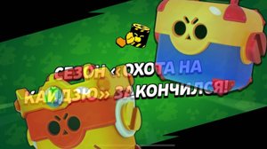 КУЧА СКИНОВ!! ОТКРЫТИЕ 30 СЕЗОНА БРАВЛ ПАССА