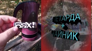 ✅Приколы с ПЕТАРДАМИ,топ мощных петард против чайника