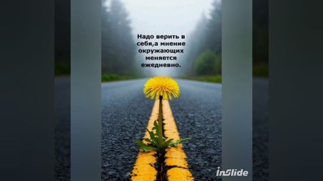 ЖИТЬ.!
