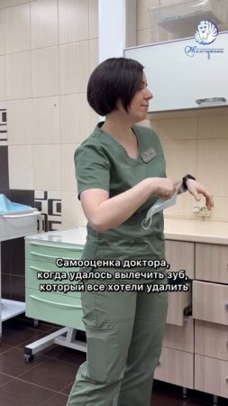 Когда удалось спасти зуб, который все хотели удалить😎