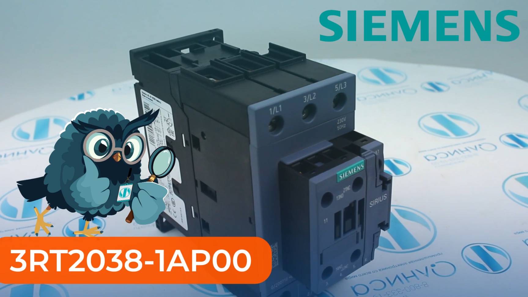 3RT2038-1AP00 Контактор Siemens - Олниса