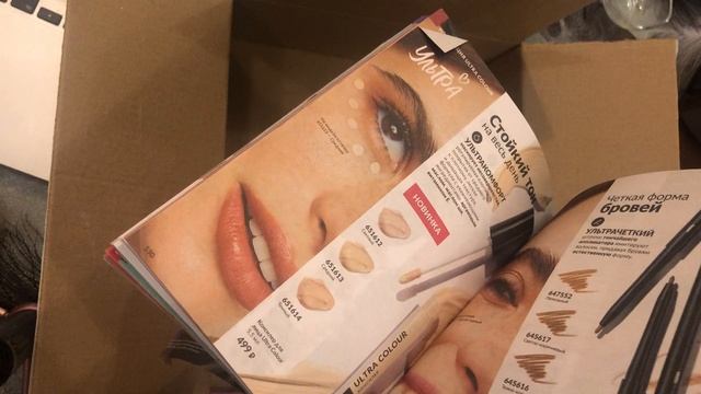 14-07-2025 распаковка заказа Avon каталог ИЮЛЬ 2025 коробка 1. смотреть онлайн