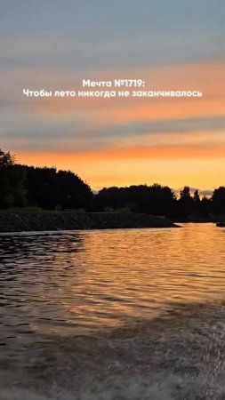 Хотели бы?☀️ #дарьязеленина #monolink #лето #минск