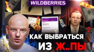 Почему ПОЧТИ ВСЕ станут БАНКРОТАМИ уже в этом году и что НУЖНО ДЕЛАТЬ