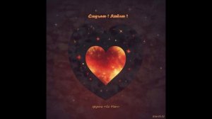 Скучаю! Люблю! (аудио) группа "Go Man"