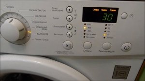 Режим без складок в стиральной машине LG