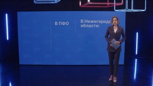 Годовая инфляция в мае в ПФО снижалась второй месяц подряд. 
Новости экономики 04.07.2025