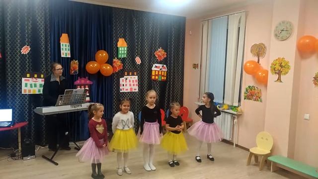Осенний праздник.