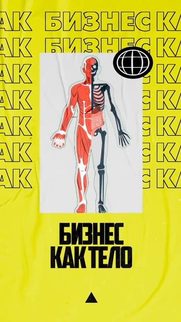 Менеджер лечит бизнес. смотреть онлайн