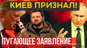 НА ЭТОМ ВСЁ, РАЗГОВОР ОКОНЧЕН! Теперь только так! РФ ЗАБИРАЕТ себе ВСЕ регионы...Уже не смешно?