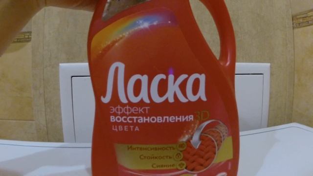 Ласка Эффект восстановление цвета 3D - отзыв и как использовать смотреть онлайн
