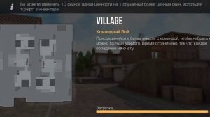 Илья 4к возвращается в стендофф 2