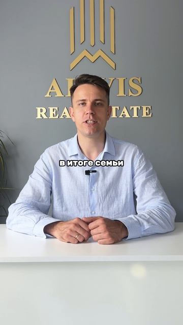 Семейную Ипотеку ЗАПРЕТИЛИ! #ипотека #квартира #недвижимость смотреть онлайн