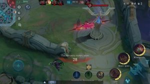 Mobile legends