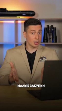 Когда можно получить деньги после реализации тендера?