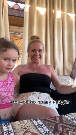 Что делать если в паре два Лидера