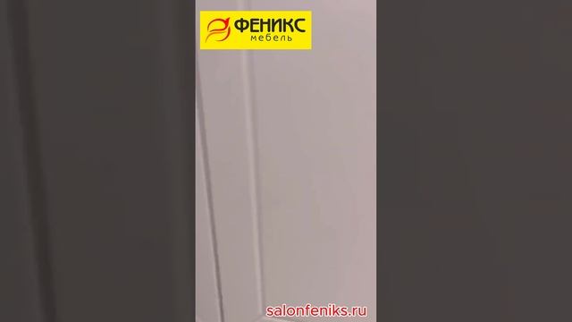 Мебельный Салон - Феникс представляет ВИДЕО обзор от клиента угол 2